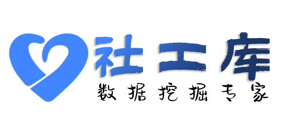 情报局查男朋友是否出轨